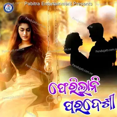 Pherilani Paradesi - Monalisha Panda album cover 