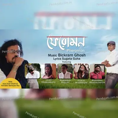 Na Jeona - Bickram Ghosh album cover 