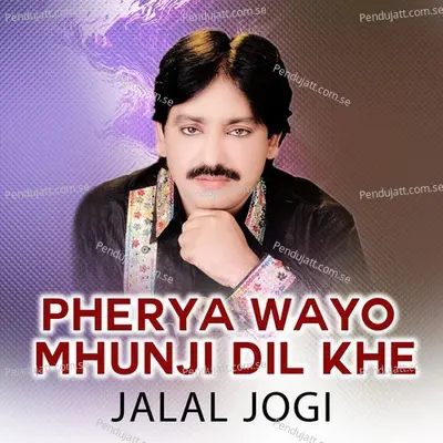 Pherya Wayo Mhunji Dil Khe Toray - Jalal Jogi album cover 