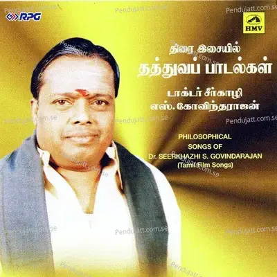 Naalaippozhuthu - R. Govardhan album cover 