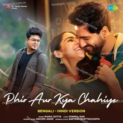 Phir Aur Kya Chahiye - Bengali Hindi Version - Rahul Dutta album cover 