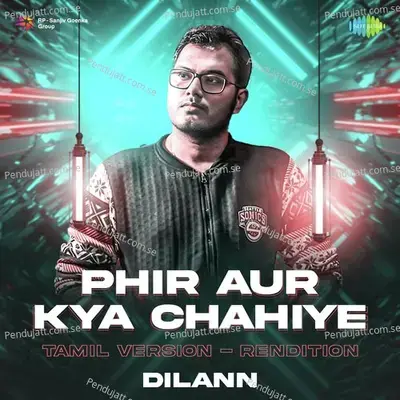 Phir Aur Kya Chahiye  - Rendition mp3 song