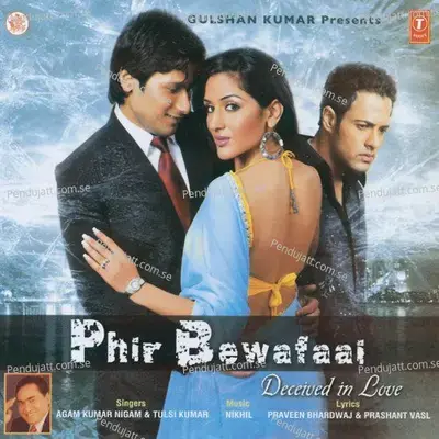 Ae Mere Dil Bata Kya Bura - Agam Kumar Nigam album cover 