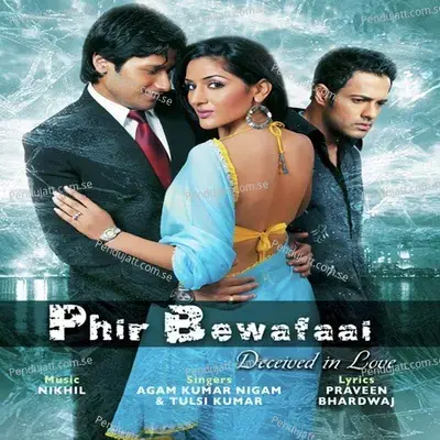 Mere Dil Ki Hai Aawaz - Nikhil album cover 