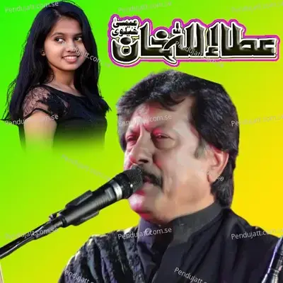 Phir Chale Jana - Attaullah Khan Esakhelvi cover album