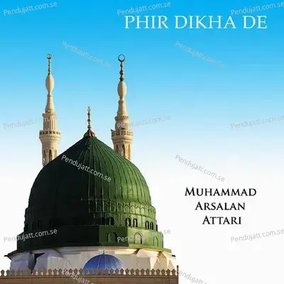 Asmey Muhammad - Imran Shaikh Attari album cover 