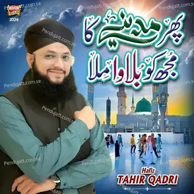 Phir Madine Ka Mujhko Bulawa Mila - Hafiz Tahir Qadri album cover 