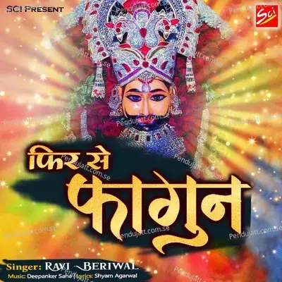 Phir Se Phagun - Ravi Beriwal album cover 