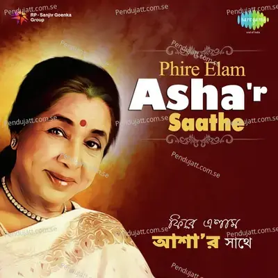 E Mon Amar Hariye Jay - Asha Bhosle album cover 