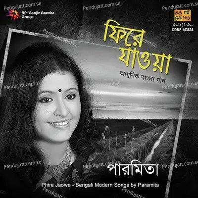 Bonsaina - Paramita Chatterjee - Batabyal album cover 