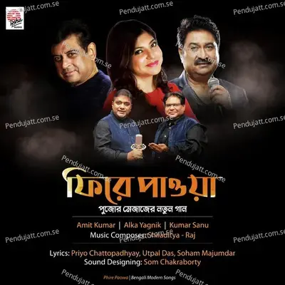 Phire Paowa - Kumar Sanu cover album