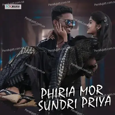 Priya Re - Arti Kumbhar album cover 