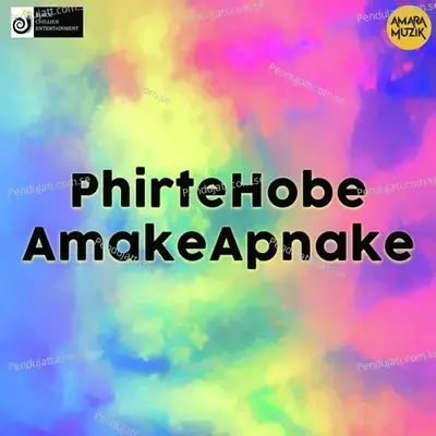 Phirte Hobe Amake Apnake - Shamik Guha Roy album cover 