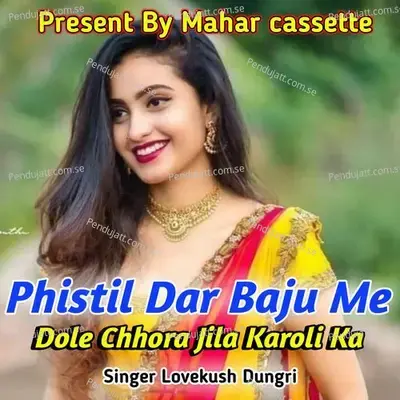 Phistil Dar Baju Me Dole Chhora Jila Karoli Ka - Lovekush Dungri album cover 