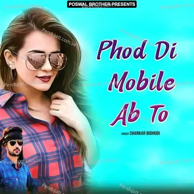 Phod Di Mobile Ab To - Shankar Bidhudi