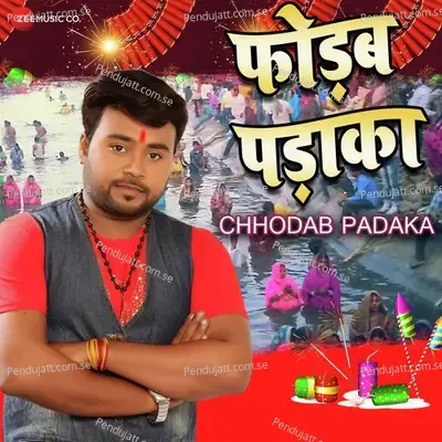 Chhodab Padaka - Vicky Babua album cover 