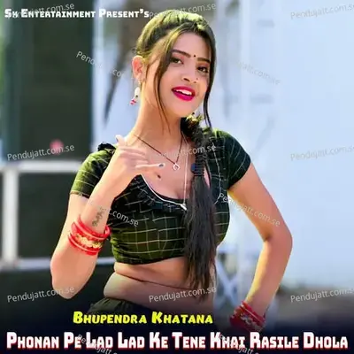 Phonan Pe Lad Lad Ke Tene Khai Rasile Dhola - Bhupendra Khatana