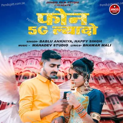 Phone 5G Lyado - Bablu Ankhiya album cover 