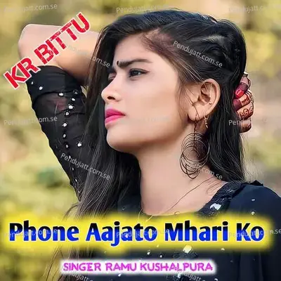 Phone Aajato Mhari Ko - Ramu kushalpura album cover 