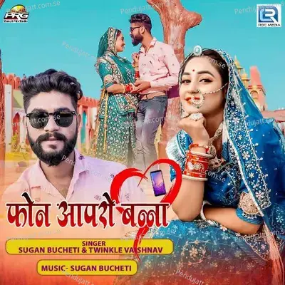 Phone Aapro Banna - Sugan Bucheti album cover 