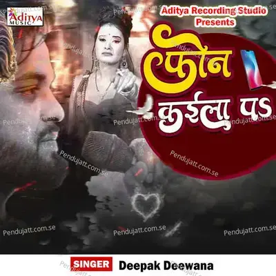 Phone Kaila Par - Deepak Deewana cover album