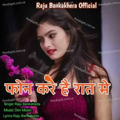 Phone Kar He Raat Me - Raju Banka Kheda album cover 