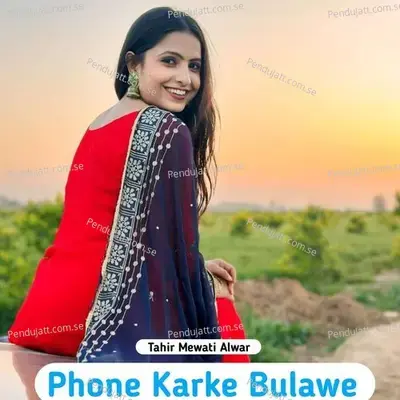 Phone Karke Bulawe - Tahir Mewati Alwar album cover 