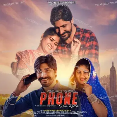 Phone Karu Kitta - Seema Mishra album cover 