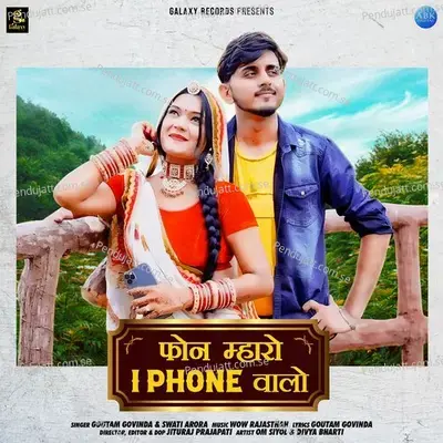 Phone Mharo Iphone Walo - Goutam Govinda album cover 