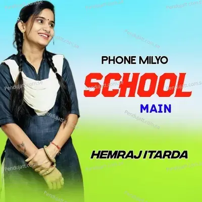 Phone Milyo School Main - Hemraj Itarda album cover 