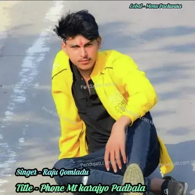 Phone Mt Karajyo Padbala - RAJU GOMLADU