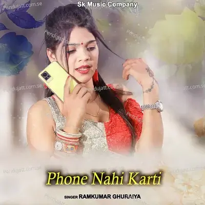 Phone Nahi Karti - Ramkumar Ghuraiya album cover 