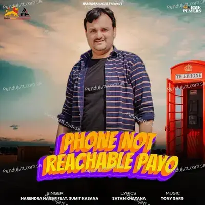 Phone Not Reachable Payo - Harendra Nagar album cover 