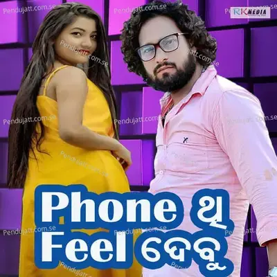 Phone Thi Feel Debu - Tinku Jal album cover 