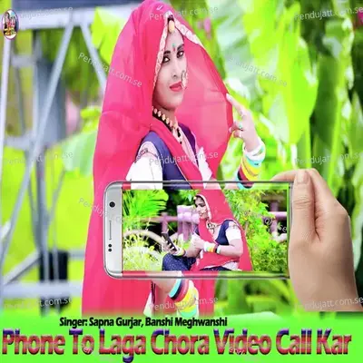 Phone To Laga Chora Video Call Kar - Sapna Gurjar album cover 