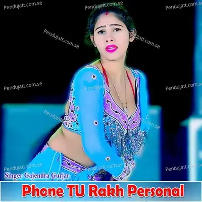 Phone Tu Rakh Personal - Gajendra Gurjar
