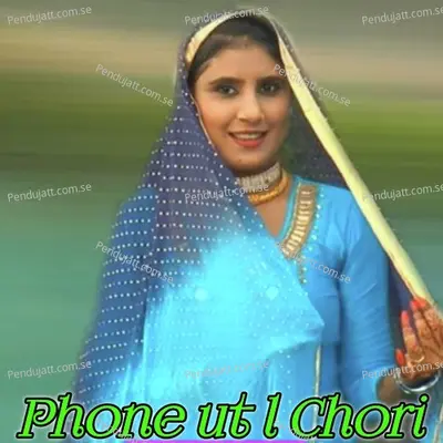 Phone Ut L Chori - Aslam Singer Mewati album cover 