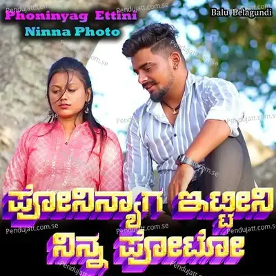 Phoninyag Ettini Ninna Photo - Balu Belagundi album cover 