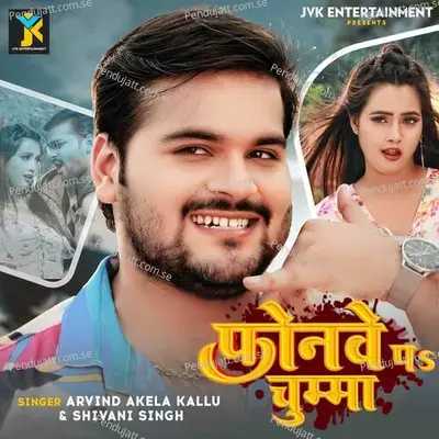 Phonwe Pa Chumma - Arvind Akela Kallu