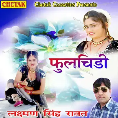 Phoochidi - Laxman Singh Rawat album cover 