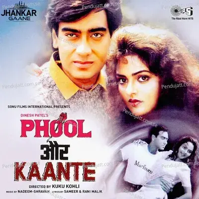 Jise Dekh Mera Dil Dhadke - Kumar Sanu album cover 
