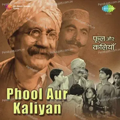 Yeh Daga Hai Pyar Ka - Mahendra Kapoor album cover 