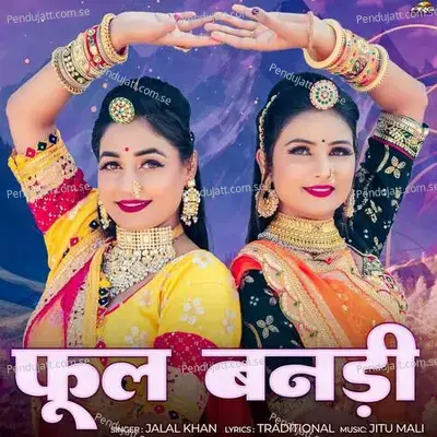 Phool Banadi - Jalal Khan