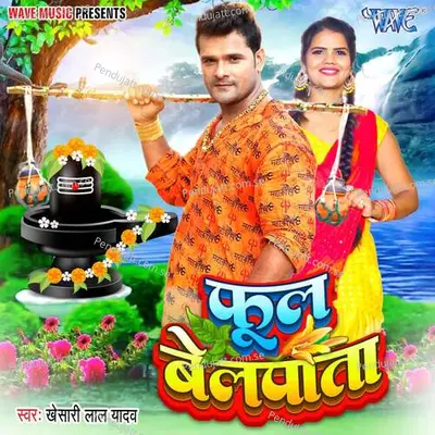 Phool Belpata - Khesari Lal Yadav album cover 