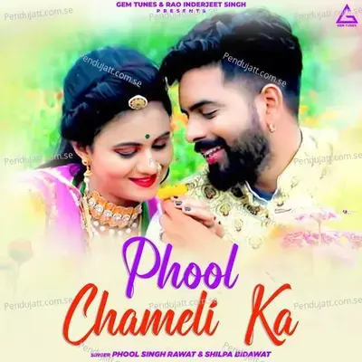 Phool Chameli Ka - Phool Singh Rawat album cover 