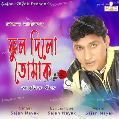 Phool Dilu Tumak - Sajan Nayak