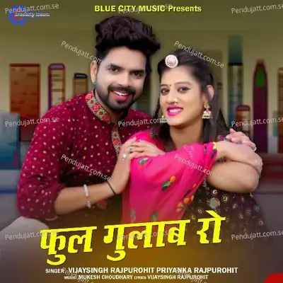 Phool Gulab Ro - Vijay Singh Rajpurohit album cover 