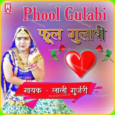 Phool Gulabi - Lali Gurjari album cover 