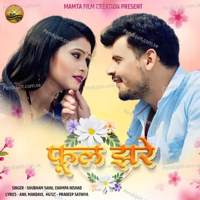 Phool Jhare - Shubham Sahu album cover 