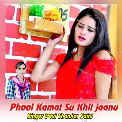 Phool Kamal Su Khil Jaanu - Dev Kasana